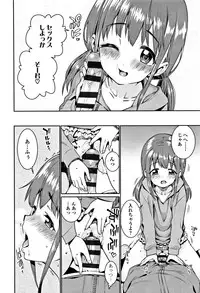 [Gengorou] Shoujo Konkatsu Jidai -Looking for the one -