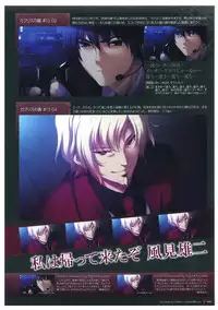 Grisaia no Meikyuu Visual Fanbook