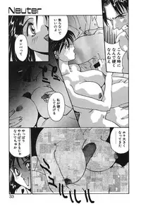 [Yoshida Kei] MEANT TO BE