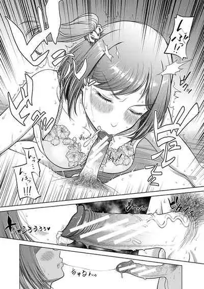 [Kijinaka Mahiro] Chie to Karen no Dosukebe Sex Match [Digital]