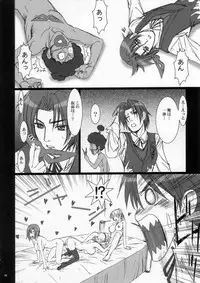 (C72) [Studio Pal (Nanno Koto)] Sweet Heart (Super Black Jack)