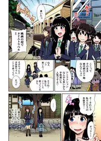[Okumori Boy] Oretoku Shuugakuryokou ~Otoko wa Jyosou shita Ore dake!! Ch. 1-23 [Digital]