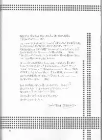 [Sekai no Hateni Hanatabawo. (Kubota Ponta)] Margarita (One Piece) [2001-11-25]