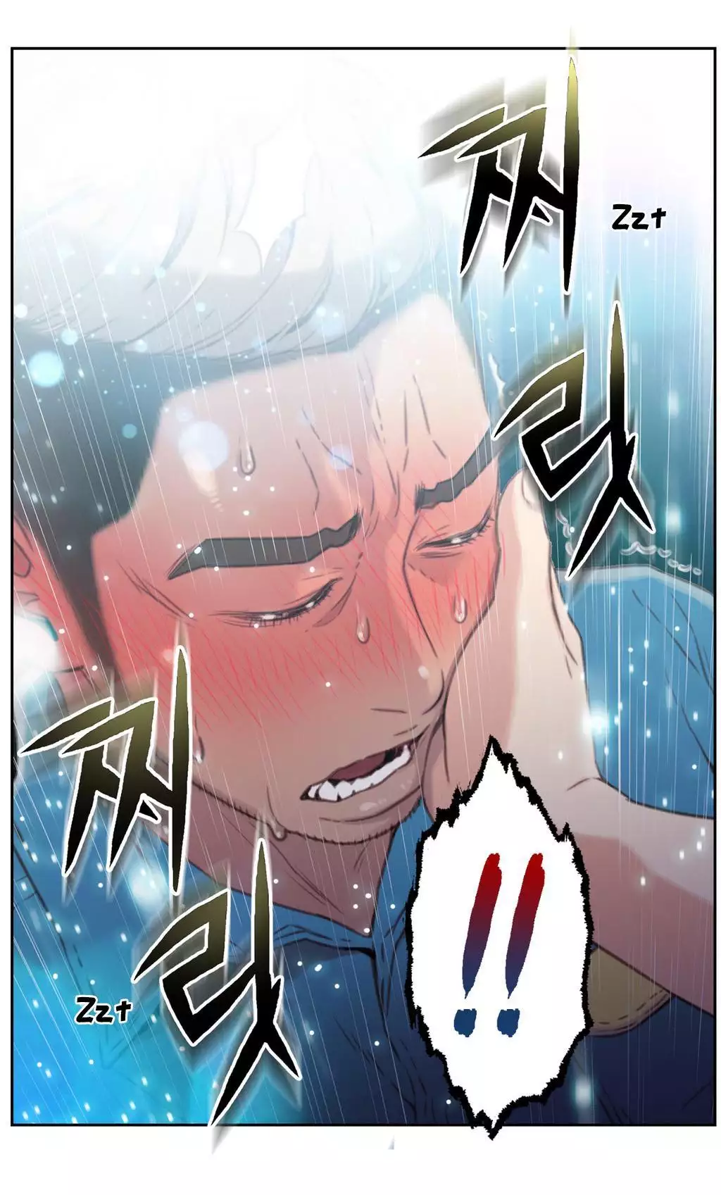 Sweet Guy Ch.1-49.5