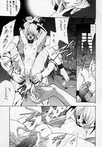 [Hanzai Tengoku (Hasei Agana)] Shinshoku (Darkstalkers)