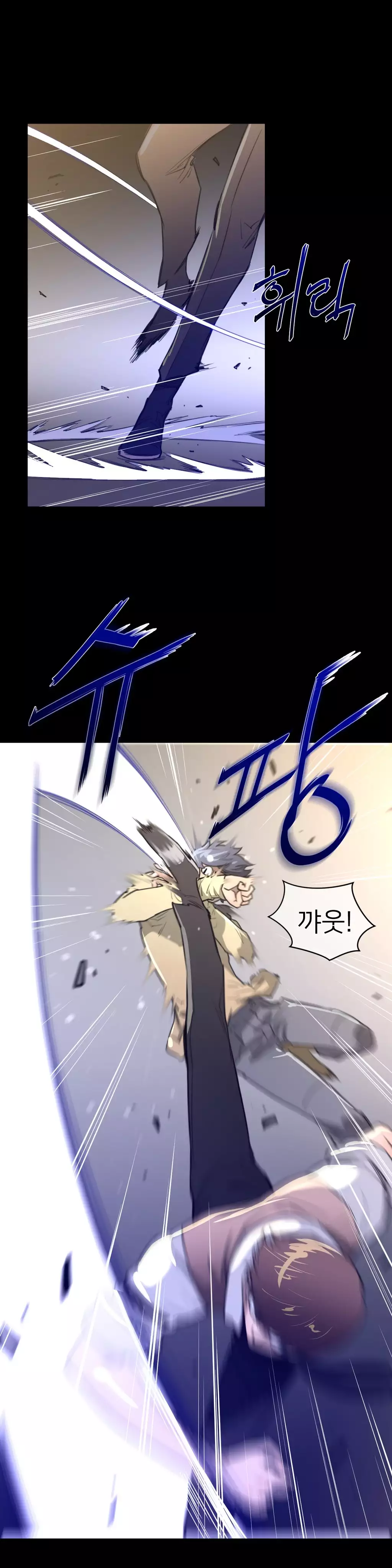 Perfect Half Ch.1-44