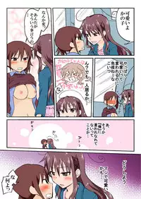 [HB] Trouble Sweets (p001-340)