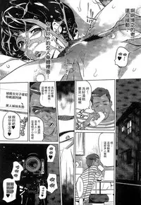 [Clone Ningen] Mitsubo no Kokuhaku - Confession de miel mère [Chinese]