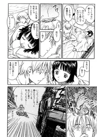 [Naruko Hanaharu] Shoujo Material [Decensored]