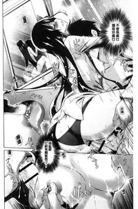 [Miyano Kintarou] Hishoujo List - The Non-Virgin List | 非處女的名單 [Chinese]