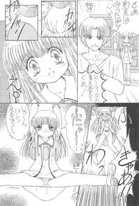 [PHOENIX PROJECT (Kamikaze Makoto, Kanzaki Shirou)] Okosama Lunch 3.5 (Various)