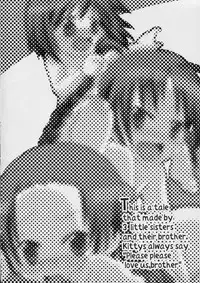 (C66) [KEY TRASH (Hikagi Tatsuhiko)] Yofukashi no Susume