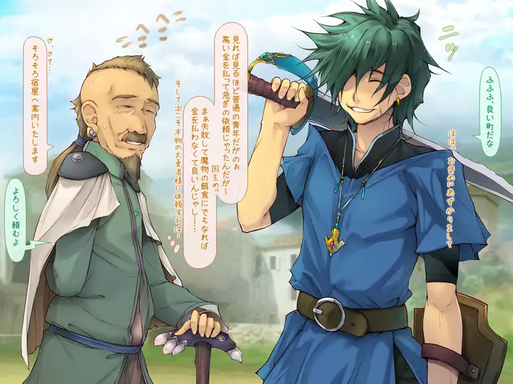 Yakuza Yuusha o Maneite Shimatta Machi