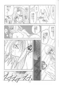 [Global One (MARO)] Sadistic Magazine Vol. 4 (Various)