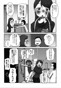 [Equal] Lala to Oniichan [Digital]