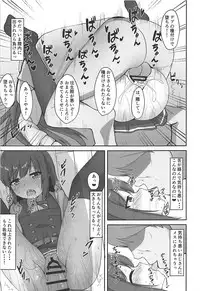 (C94) [Locomocodon (Locos)] Tanetsuke Zecchou Asashio-chan (Kantai Collection -KanColle-)