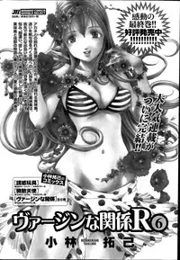 Monthly Vitaman 2014-09