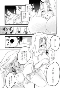 [Sumomo KPA] Plum Concerto [Digital]