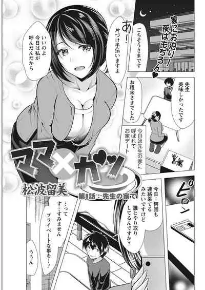 Action Pizazz 2022-03 [Digital]