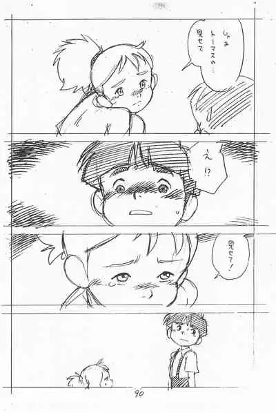 (C49) [Shinsekai Soukensha (Asari Yoshitoo)] Gappon Gappon (Various)