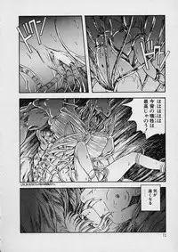 [Moribayashi Ringo] Shin Reijou Monogatari