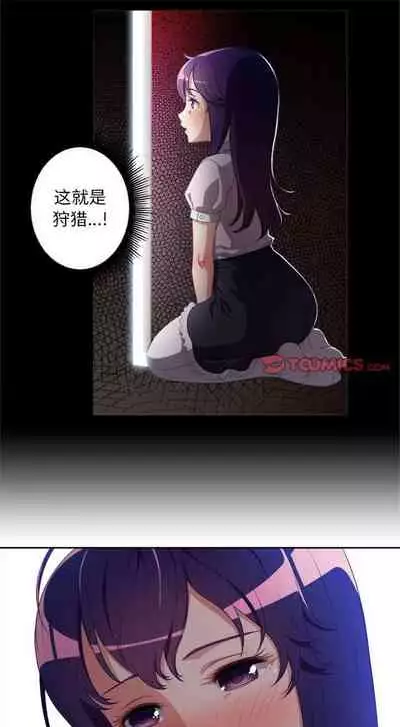 由莉的秘密1-44(中文)