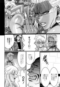 [Kure Ichirou] Choco Nuts