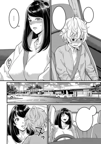 Anata no Mama ni Naritakute Ch. 3