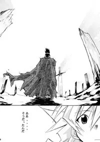 (C72) [Studio KIMIGABUCHI (Various)] Moyomoto II (Dragon Quest II, Dragon Quest III)