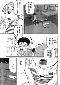 domina no do ch.10 raw