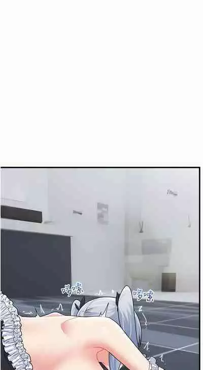 King of hypnotist in Isekai | 异世界催眠王