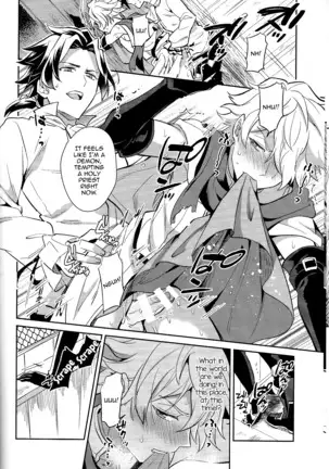 Subjob to iu na no Costume Play - Shinkan Hen