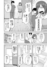 [Satou Chagashi] Honeypot [Digital]