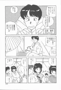 [Nogi Makoto] Onnanoko Chotto H?