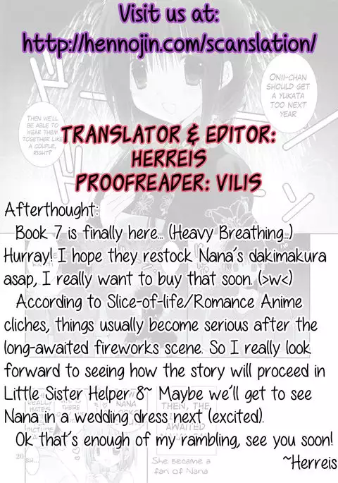 Imouto no Otetsudai 7 | Little Sister Helper 7 {Hennojin}