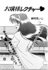 [Himura Eiji] Metamor DANGER