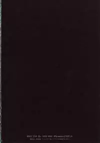 (SC36) [RPG COMPANY 2 (Toumi Haruka)] MOVIE STAR IIIc (Ah! My Goddess)