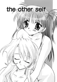 [Sakura Mitono] Love Noise Ch. 08 [English][Tsundere]