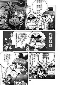 (C56) [Mutekei-Fire (various)] Tareme Paradise Vol.6 (various)