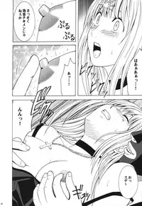 [Crimson Comics (Carmine)] Tsuki no Suna / Sand of the Moon (Death Note)