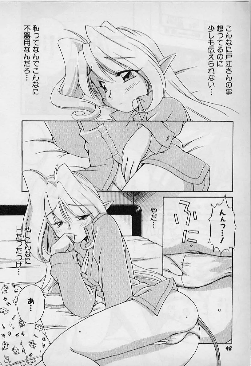 Saint Demonish Night