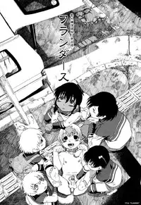 [Horihone Saizou] Aiken Yougo Shuukan | Pet Dog Protection Week [English] [GuroTaku]