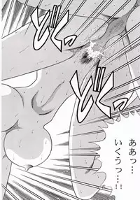 (C55) [Circle Taihei-Tengoku (Towai Raito)] Zone 14