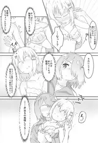 Watashi ni Yama Susume Shoujo ga Maiorita!