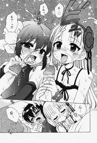 COMIC Shoujo Tengoku 2007-12