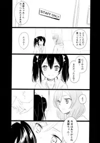 (C87) [Sweet Pea (Ooshima Tomo)] Nico&Maki Collection (Love Live!)