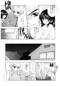 [Ozaki Miray] 365★SUPER COLOR +PLUS [Digital]