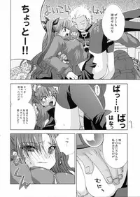 (SC25) [FANTASY WIND (Minazuki Satoshi, Shinano Yura)] permeate (Fate/stay night, Tsukihime)