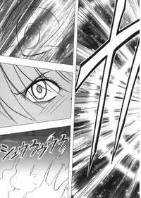 [Crimson (Carmine)] Taimashi Kaguya 3 [Digital]