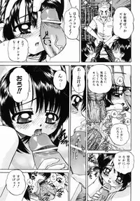 [Chunrouzan] Otomodachi